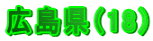 Li18j