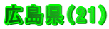 Li21j