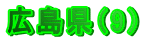 Li9j
