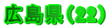 Li22j