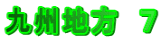 Bn@V