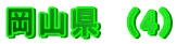 R@i4j